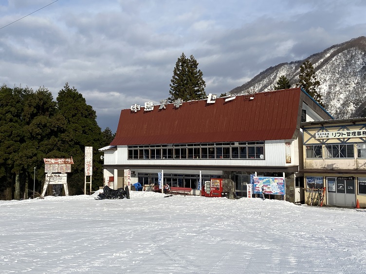 中島スキーセンター