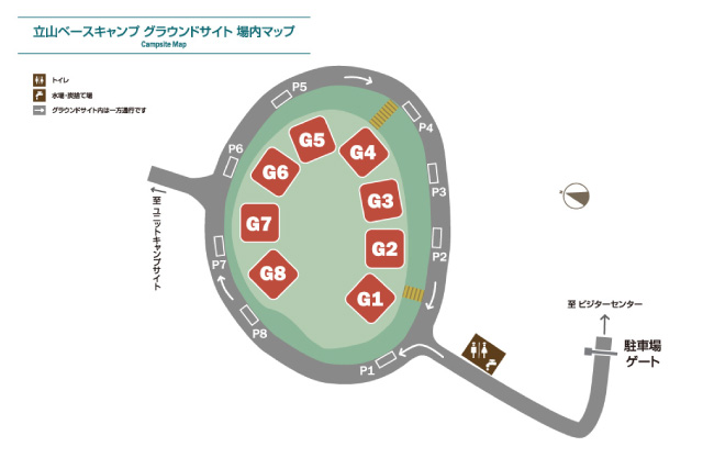 グラウンドサイトの場内マップ