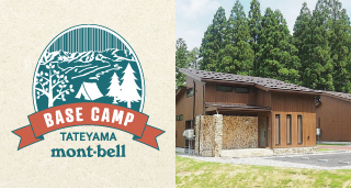 立山ベースキャンプのロゴと宿泊施設の写真