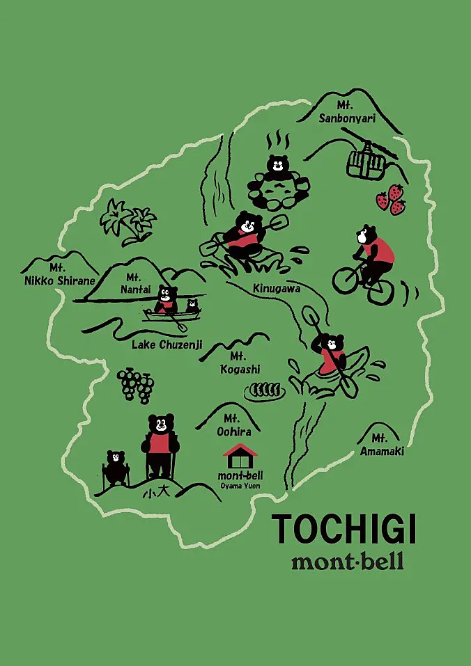 グリーン