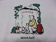日の出店限定オリジナルTシャツ