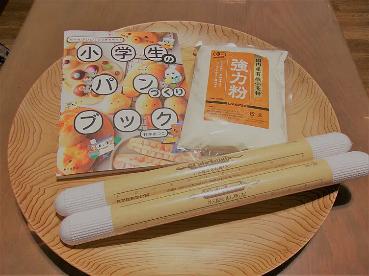 オーガニック強力粉とめん棒の商品写真