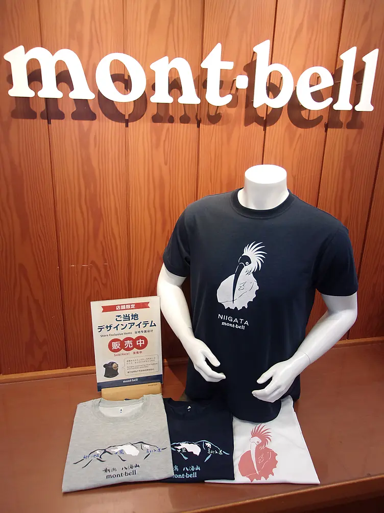 ご当地Tシャツ