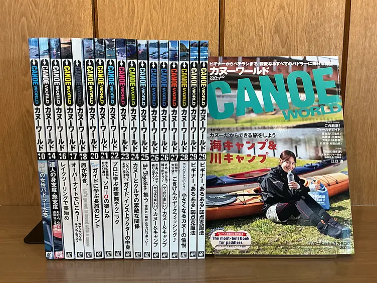 カヌーワールド