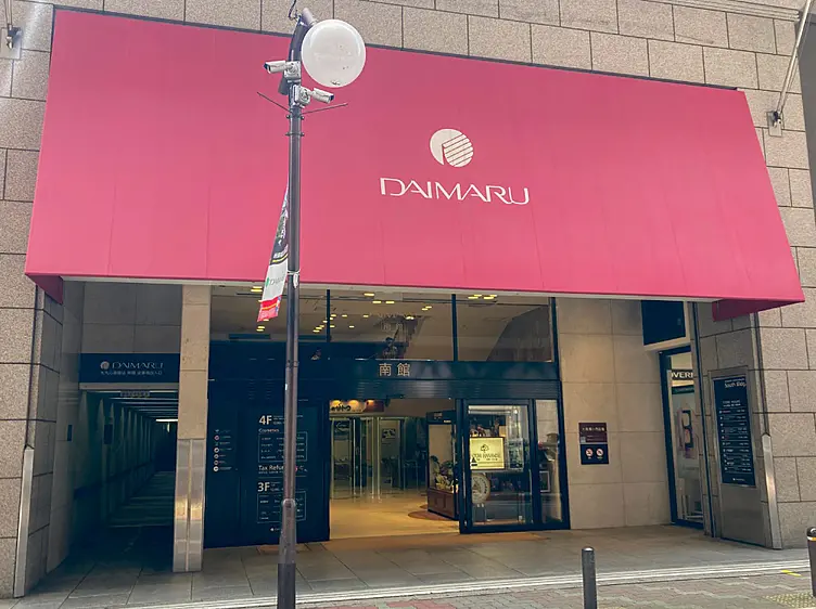 大丸心斎橋店南館の入り口