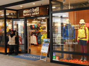 モンベル 店舗 店舗検索
