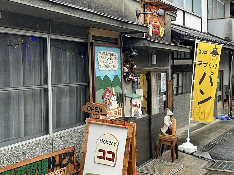 イメージ画像