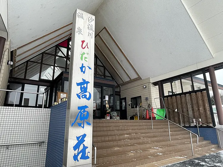 イメージ画像