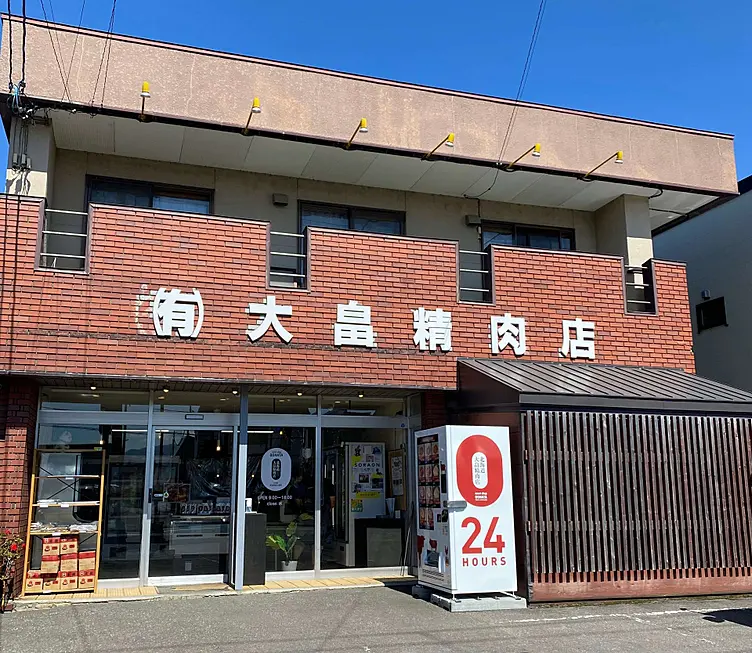 イメージ画像