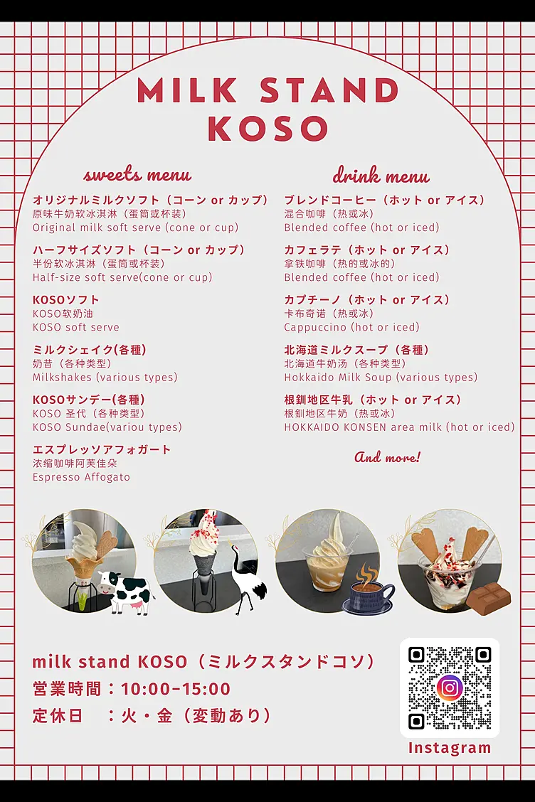イメージ画像