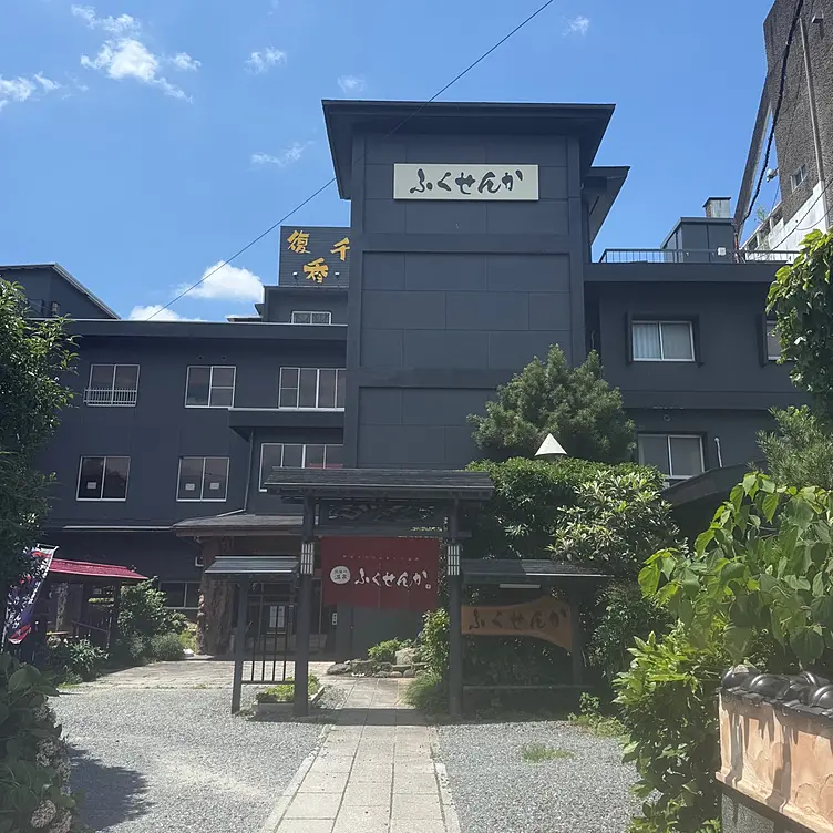 イメージ画像
