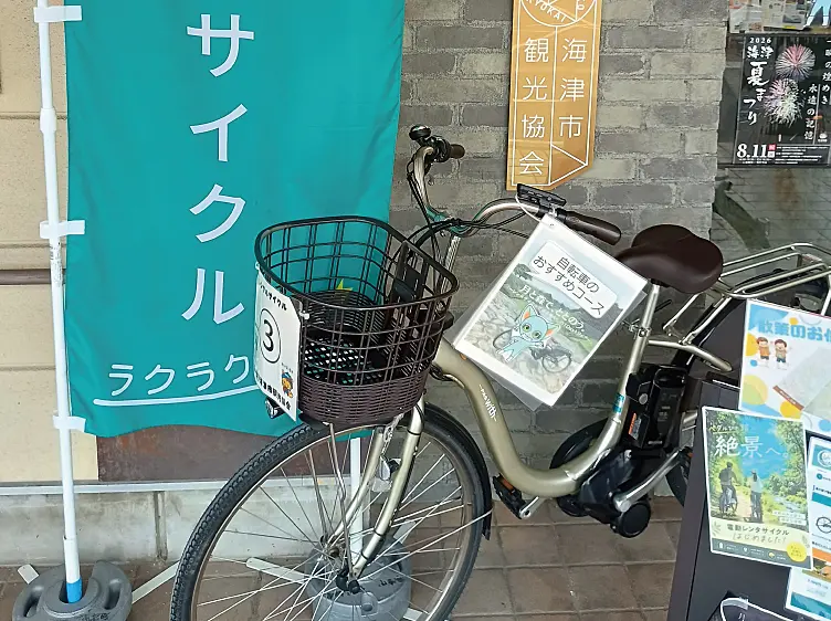 イメージ画像