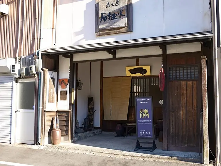 イメージ画像