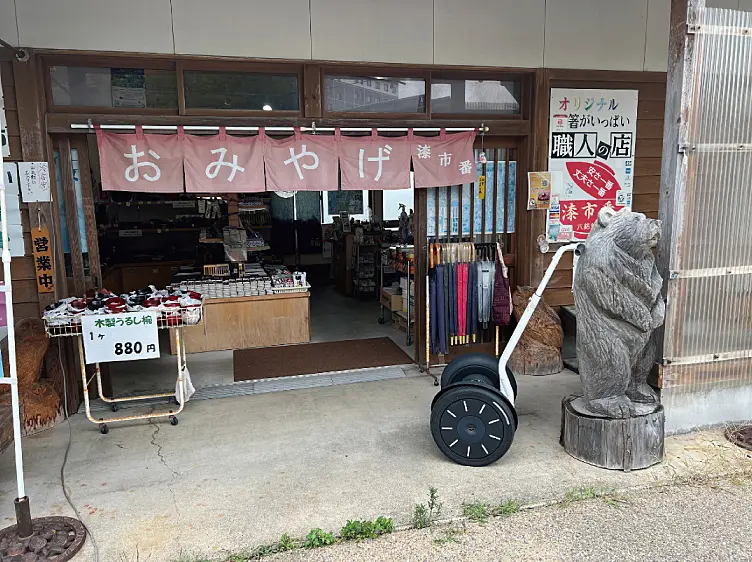 イメージ画像
