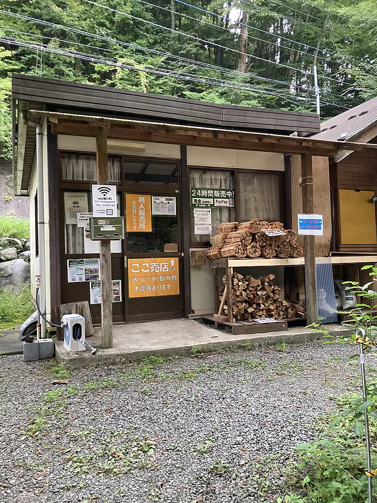 イメージ画像