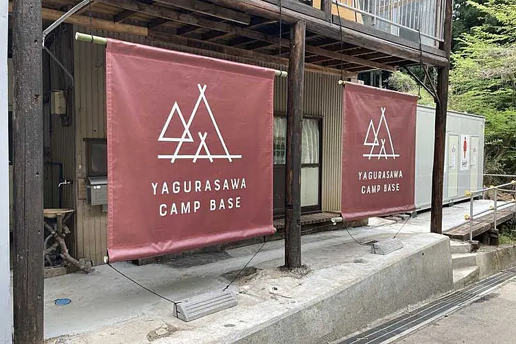 イメージ画像