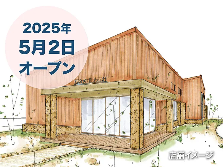 Kagamino Store (Opening on 2025/5/2) Storefront