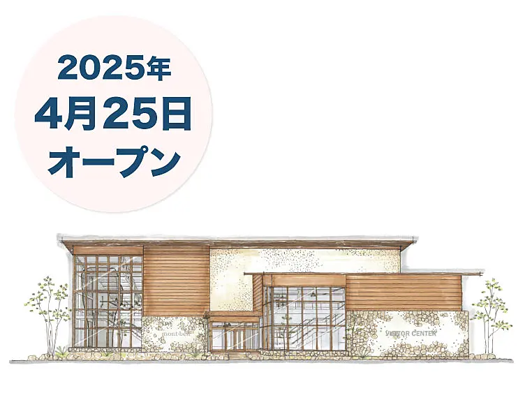 Miharu Store (Opening on 2025/4/25) Storefront