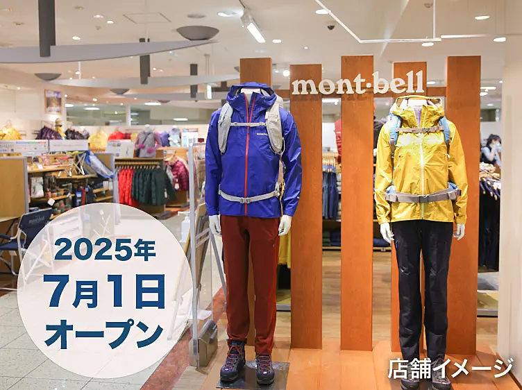 イメージ画像