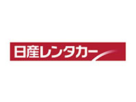 日産レンタカー