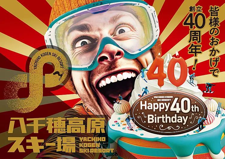 イメージ画像