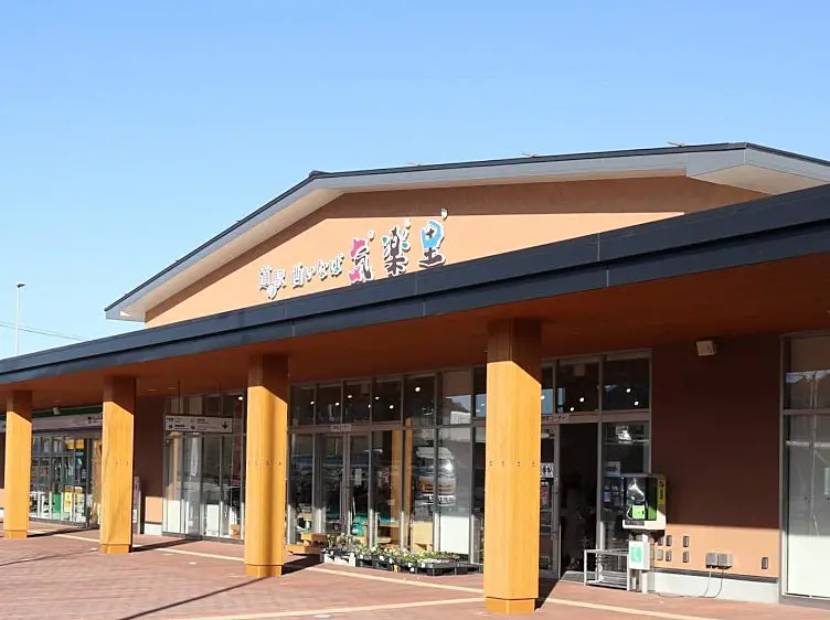 道の駅「西いなば気楽里」