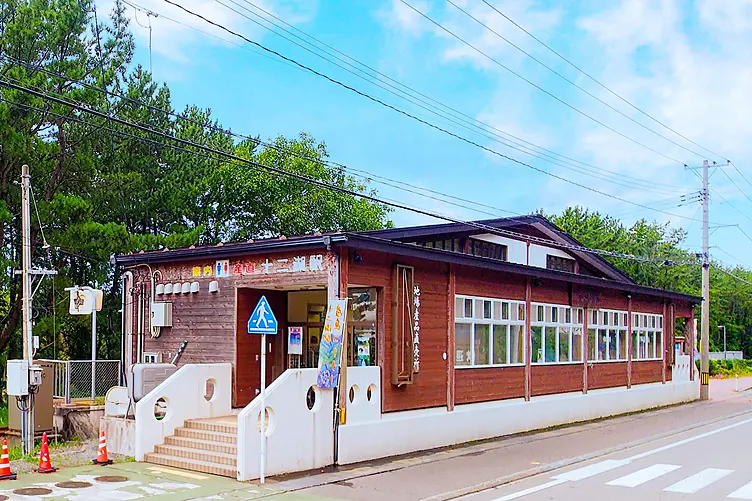 十二湖駅産直コーナー「ぷらっと」