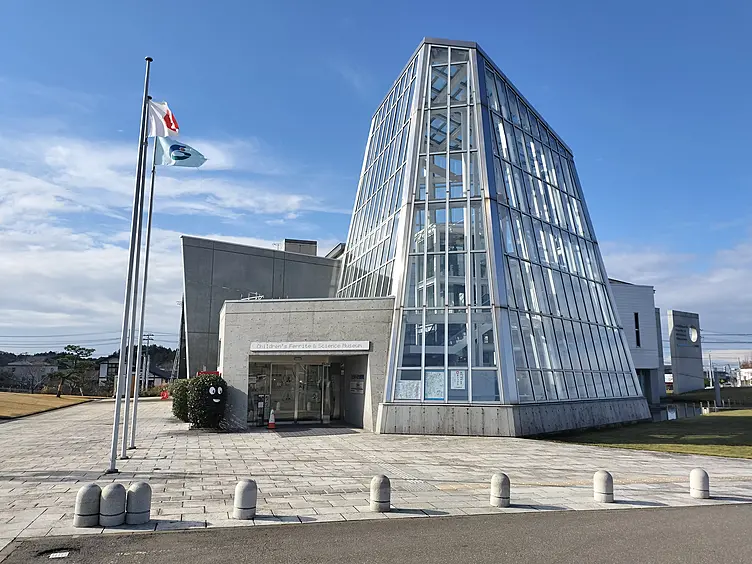 フェライト子ども科学館