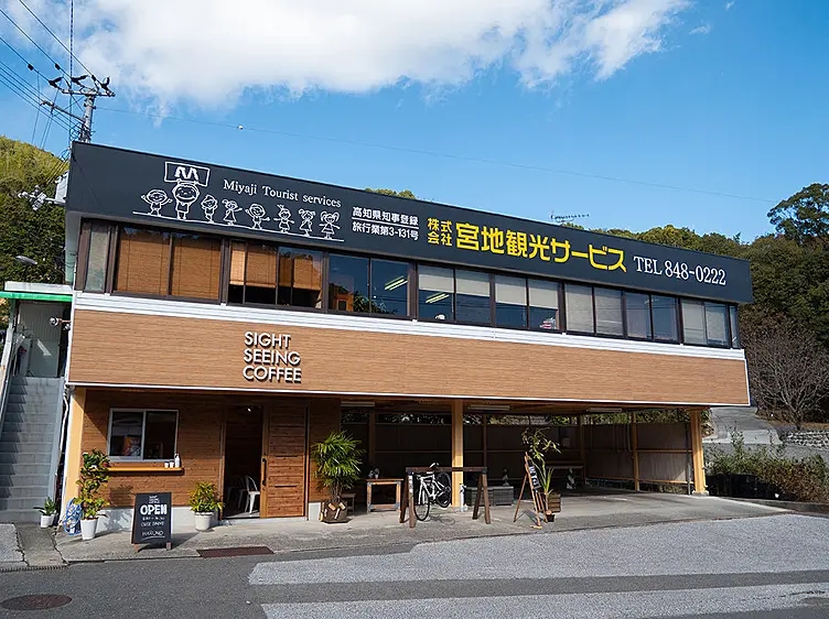 株式会社宮地観光サービス