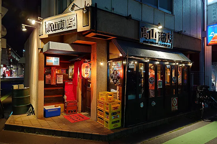 高山商店新所沢