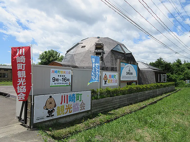 イメージ画像