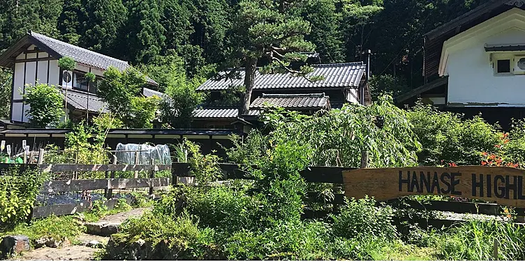 HANASE HIGHLAND INN