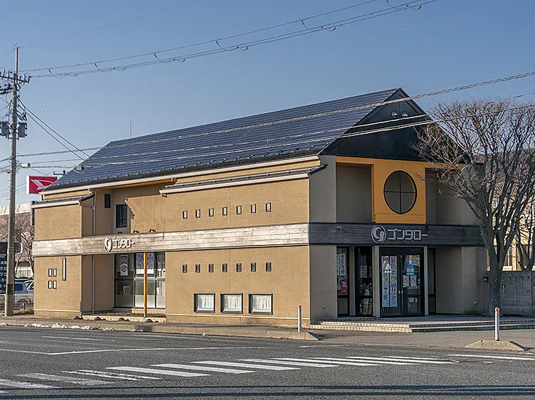 お菓子のゴンタロー 船越店