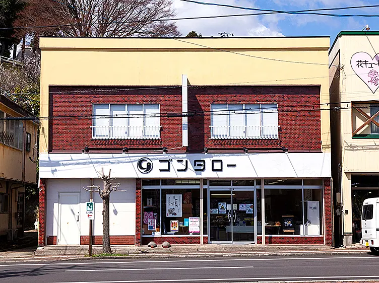お菓子のゴンタロー 本店