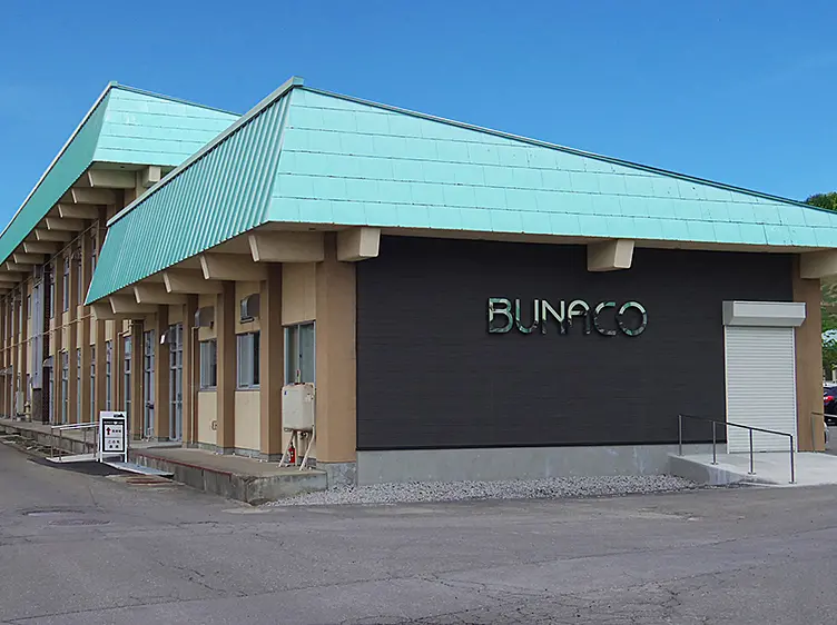 ブナコ西目屋工場