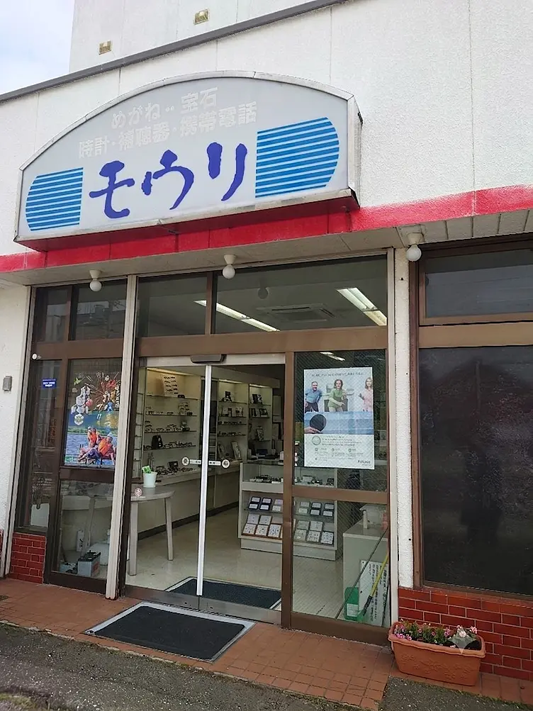 イメージ画像