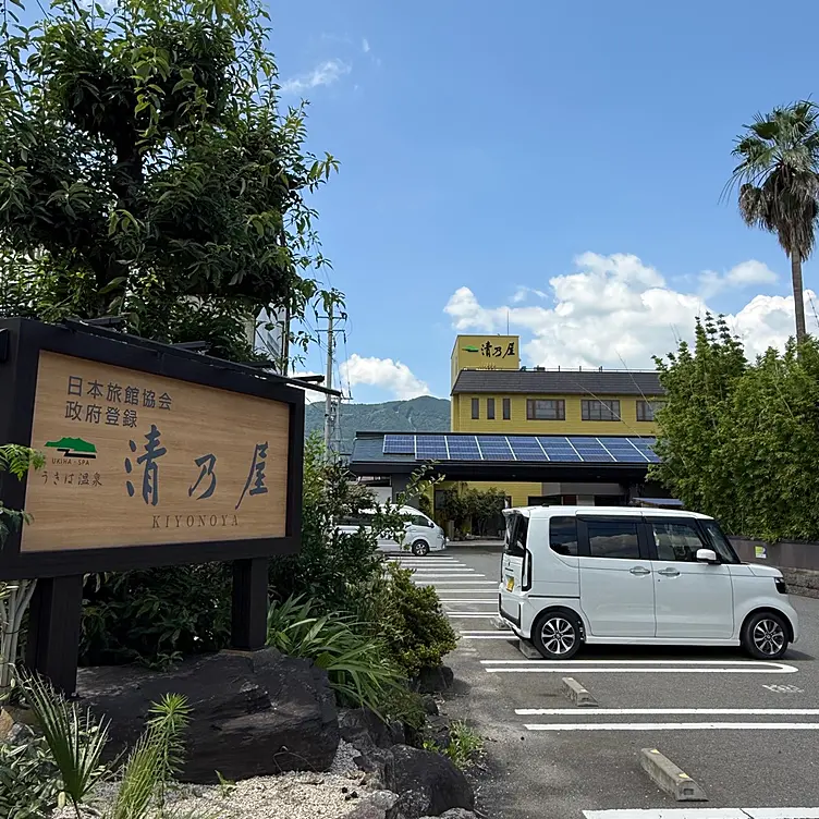 イメージ画像