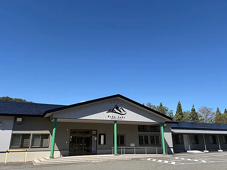 Oshu Lake Glocal Center（奥州湖交流館）